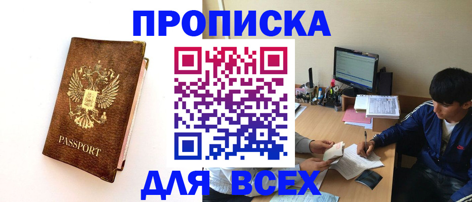 регистрация для дет. сада в Бугульме