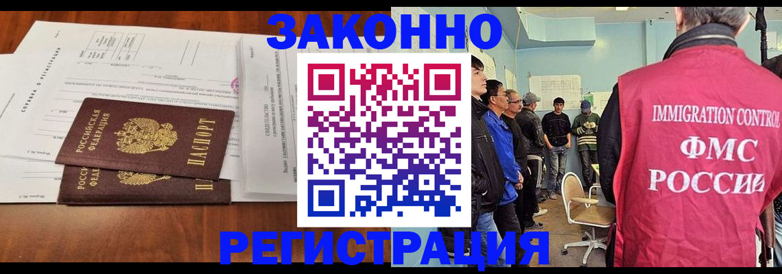 временная регистрация адрес в Бугульме